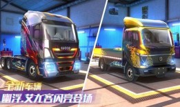 卡车之星爆料视频完整版,完整版内容深度解析